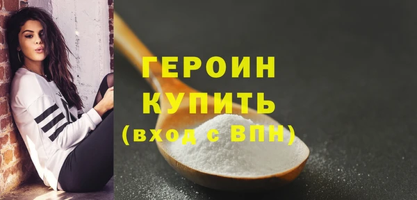 COCAINE Верхнеуральск